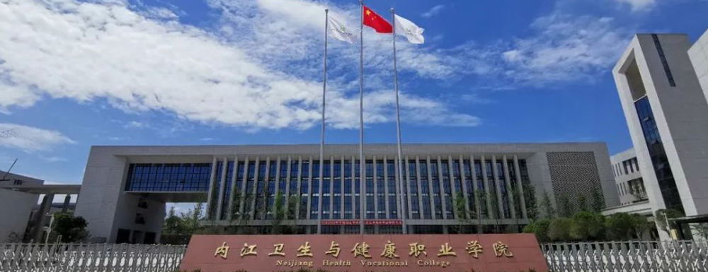 學(xué)院召開深入貫徹中央八項(xiàng)規(guī)定精神警示教育大會(huì)
